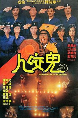 床上的侵略者